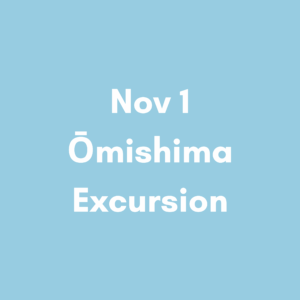 【Pass Holders Only】Nov 1 Omishima Excursion