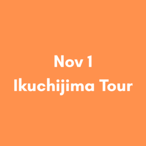 Nov 1 Ikuchijima Walk & Optional Cycling