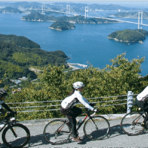 Shimanami Pass