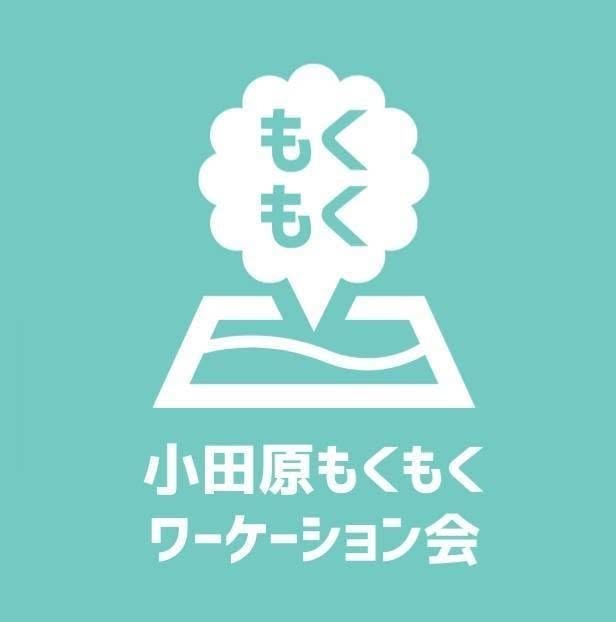 Odawara Mokumoku Workation